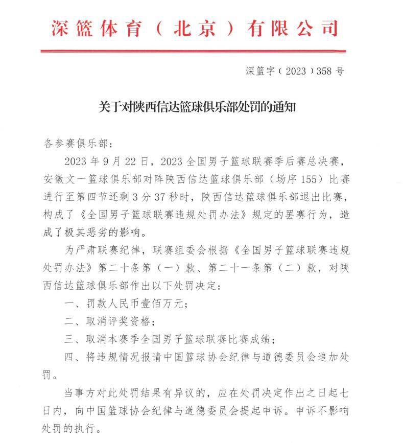 预计布坎南的交易会在元旦节之后完成，实际上，球员的薪水并不高，这位24岁的加拿大国脚预计会签下一份年薪150万欧的薪水递增合同。